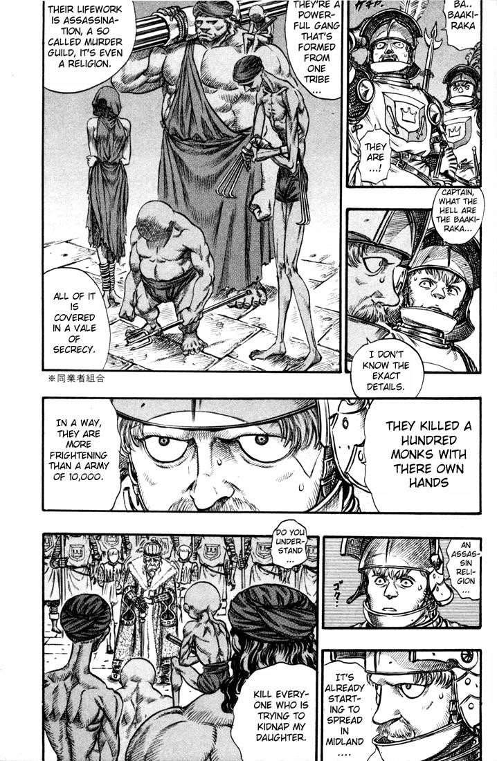 Chapter 56 (Image 3)