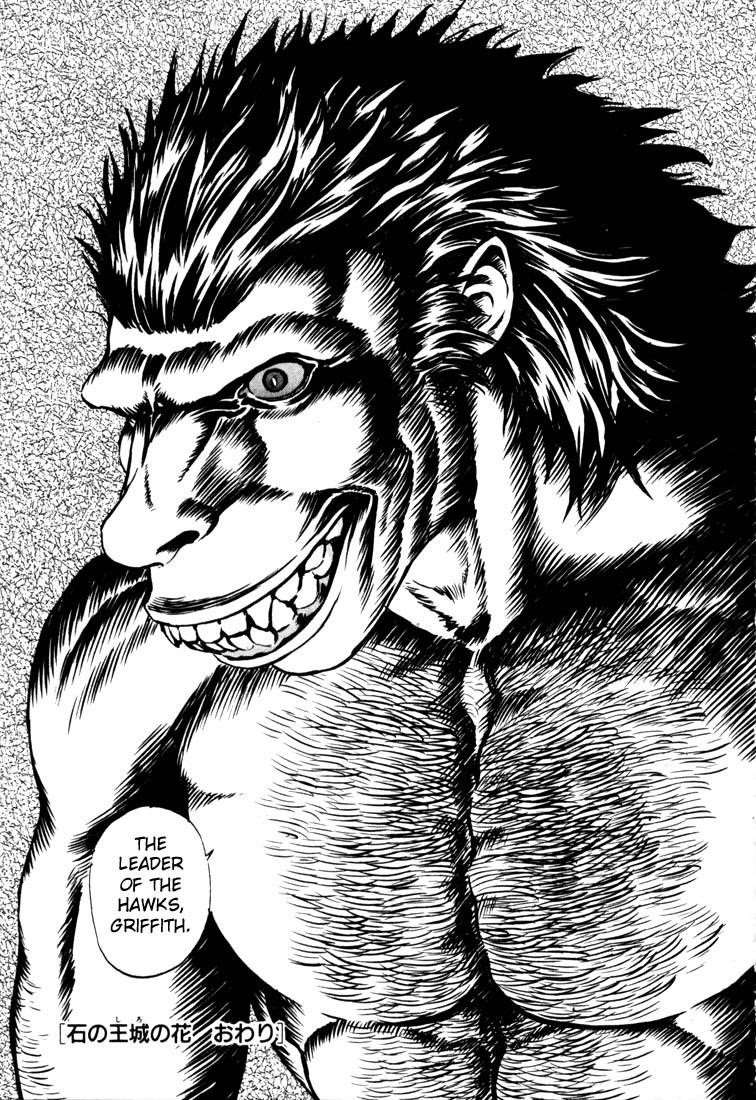 Chapter 58 (Image 21)