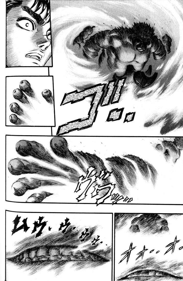 Chapter 63 (Image 8)