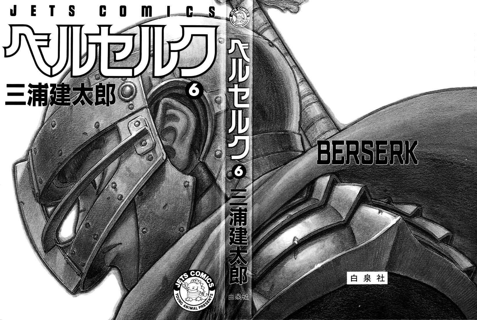 Chapter 7 (Image 29)