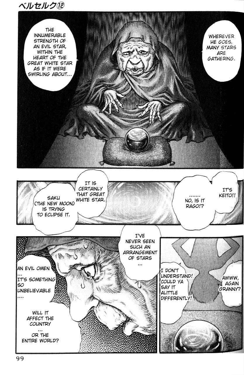 Chapter 74 (Image 5)
