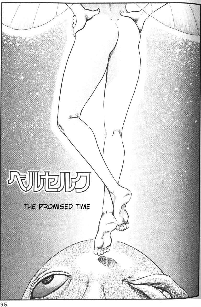 Chapter 74 (Image 1)