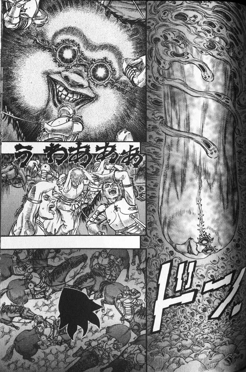 Chapter 75 (Image 7)