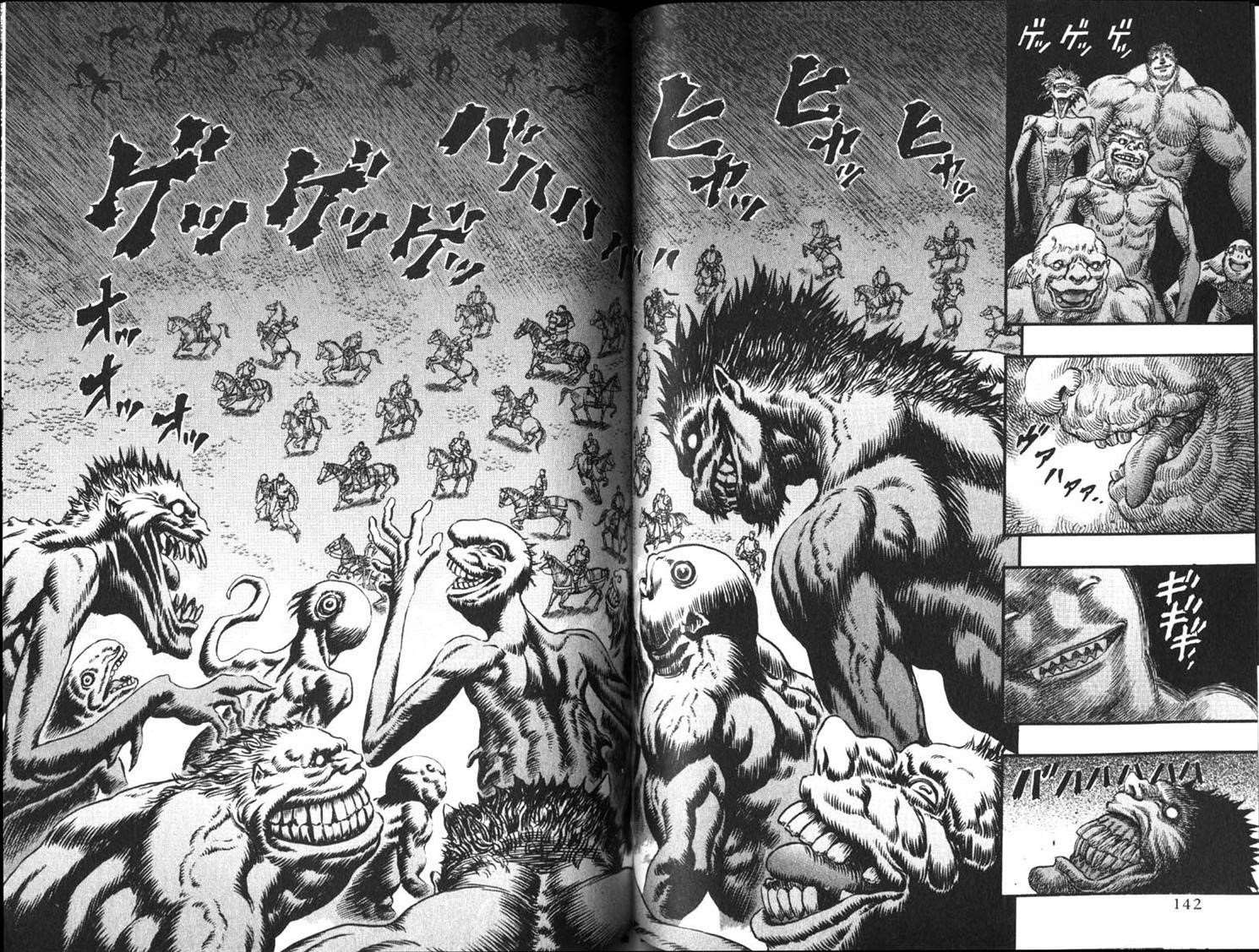 Chapter 76 (Image 6)
