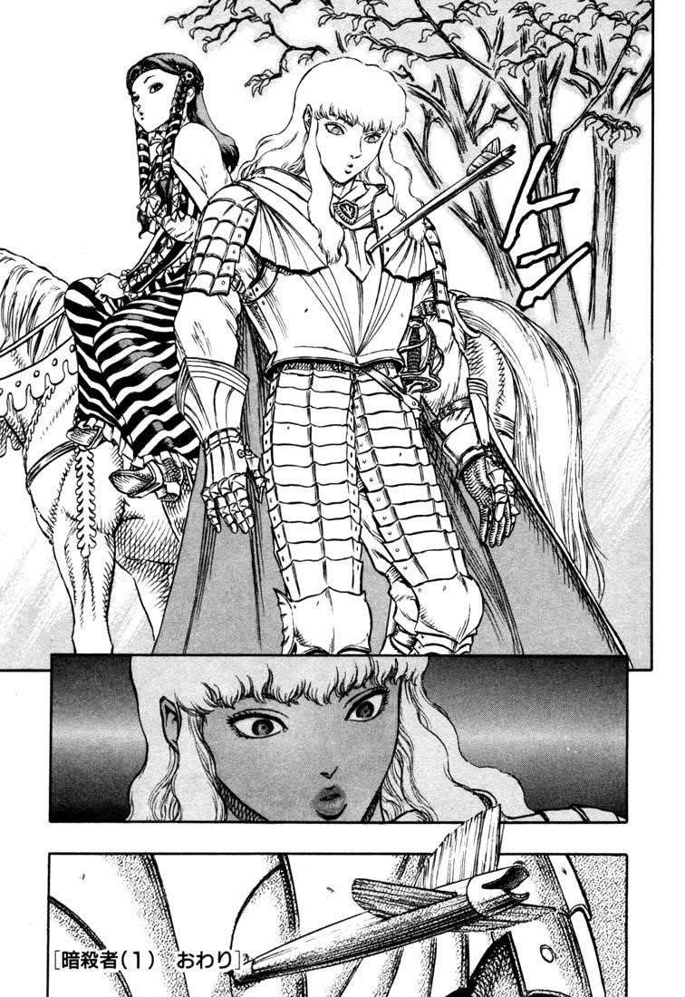 Chapter 8 (Image 21)