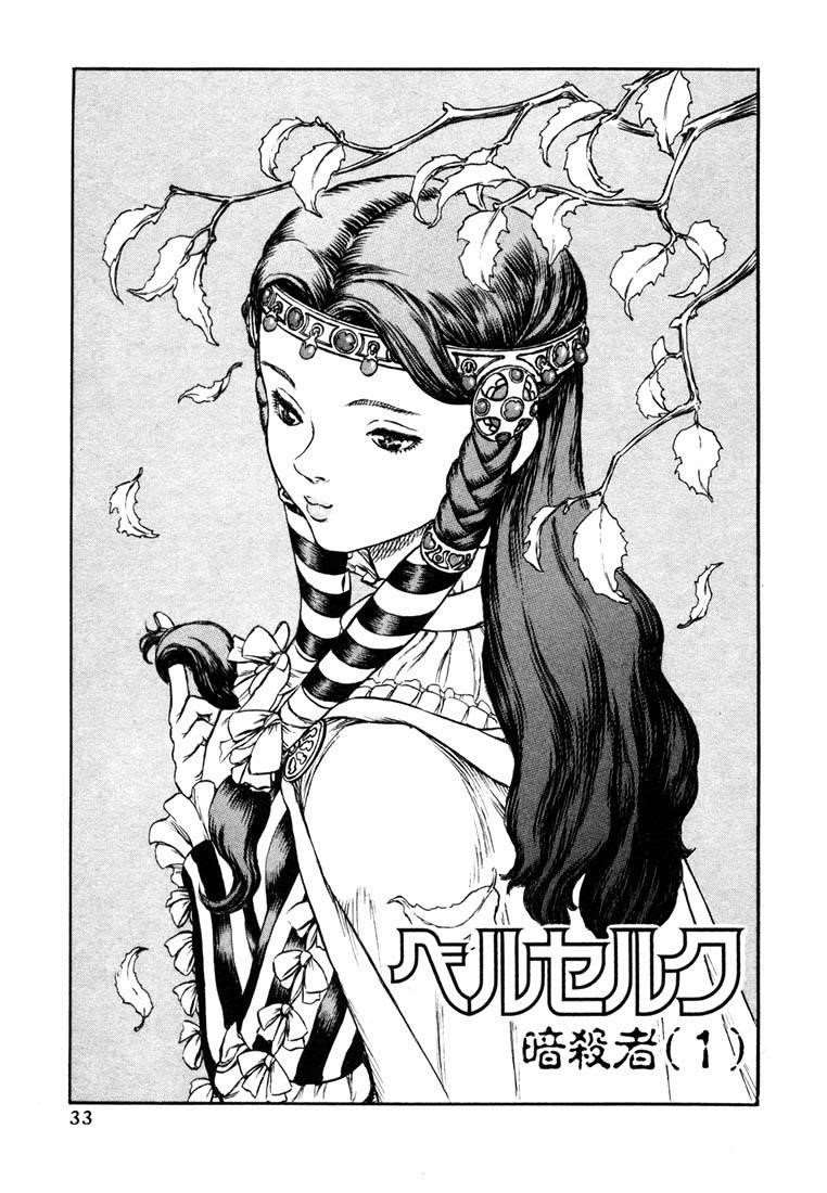 Chapter 8 (Image 1)