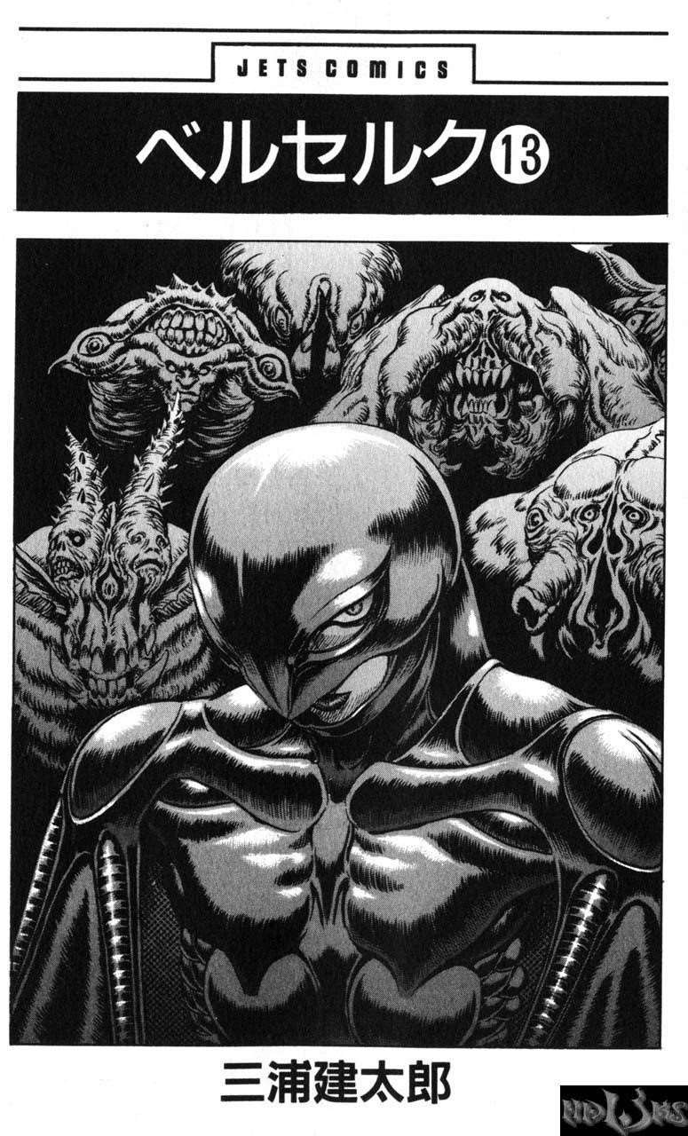 Chapter 80 (Image 1)