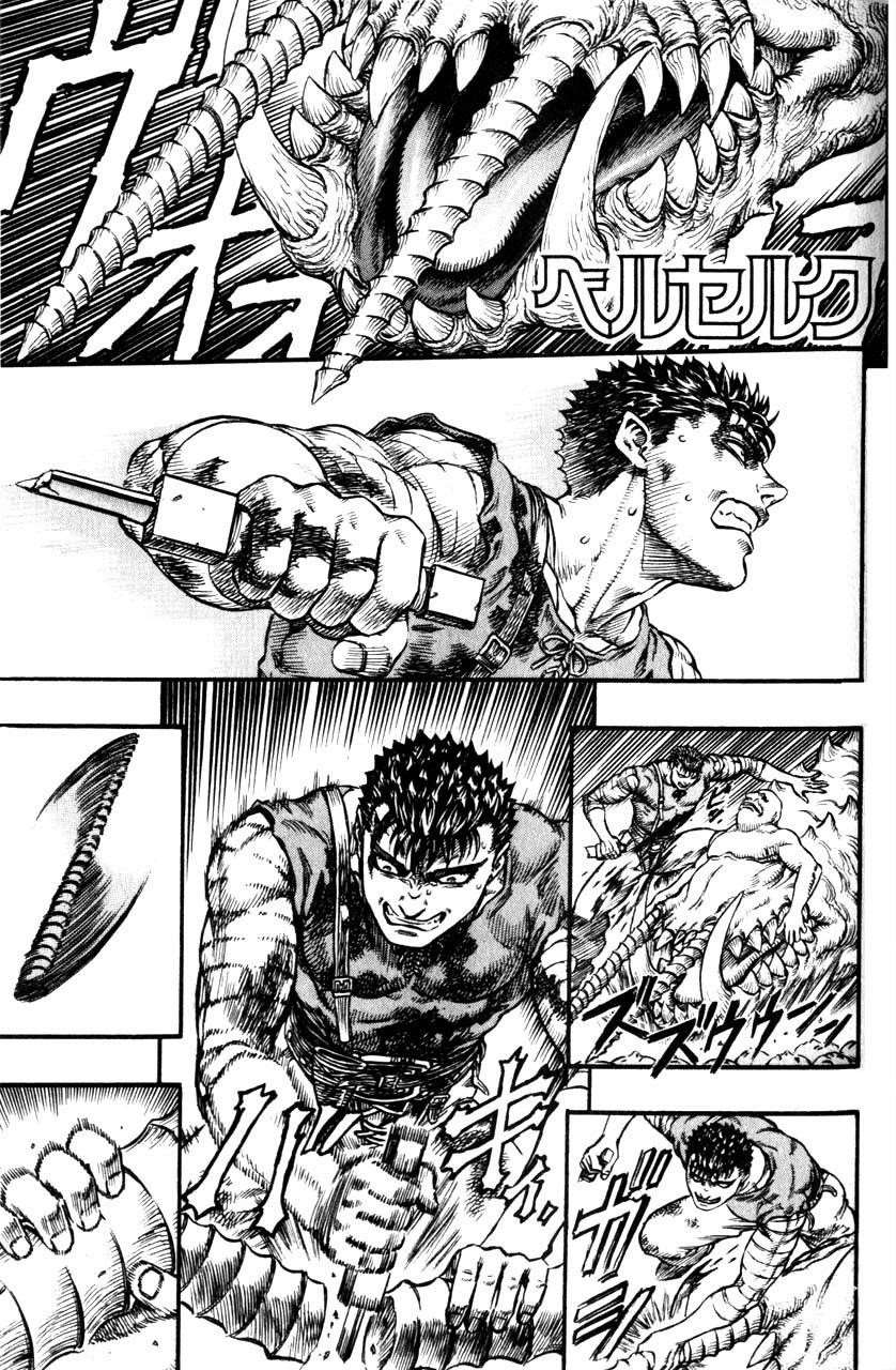 Chapter 82 (Image 2)