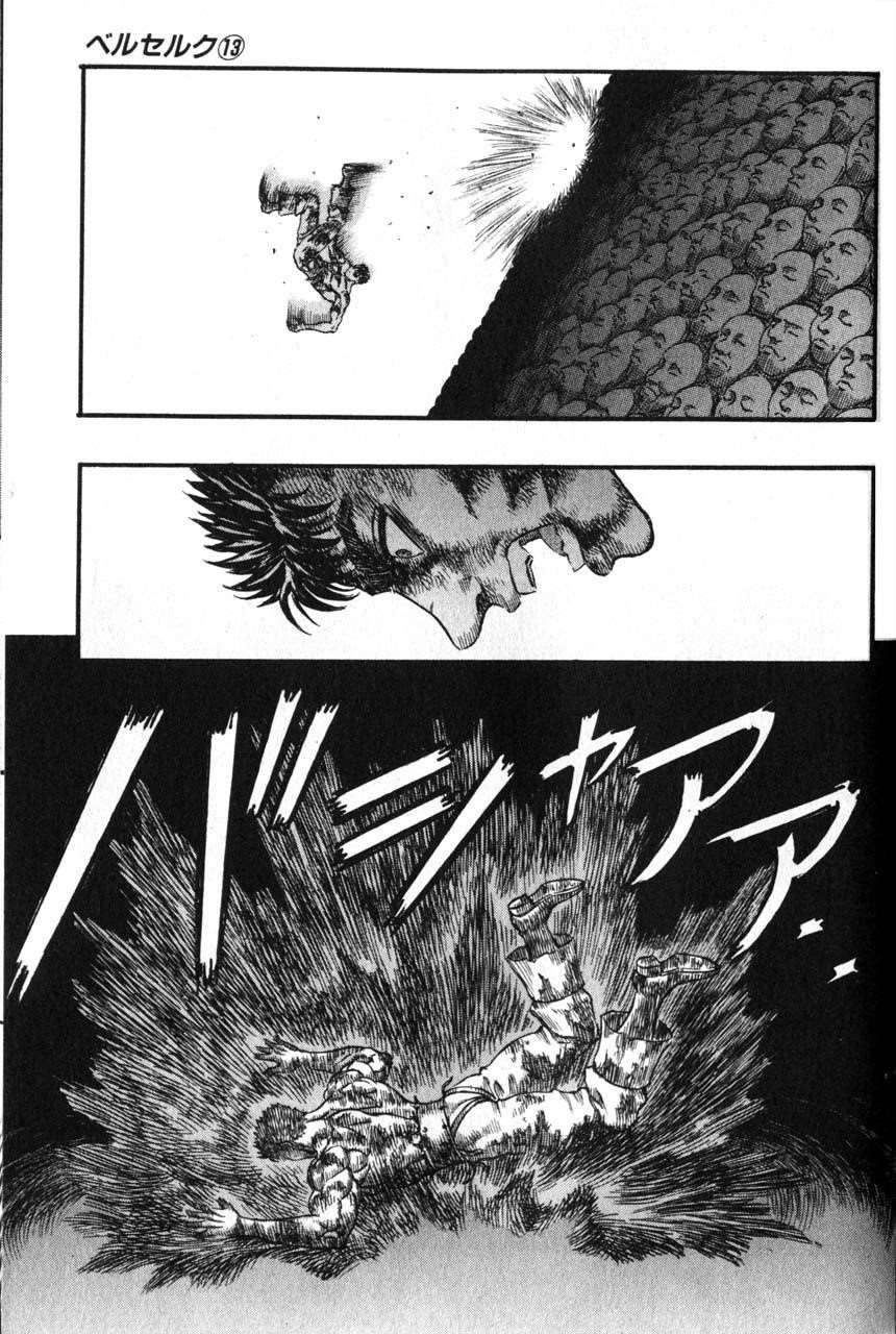Chapter 84 (Image 8)