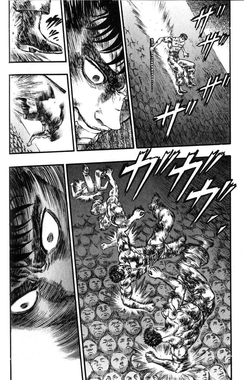 Chapter 84 (Image 7)