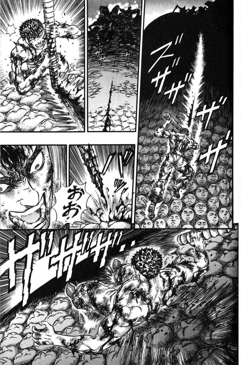 Chapter 84 (Image 6)