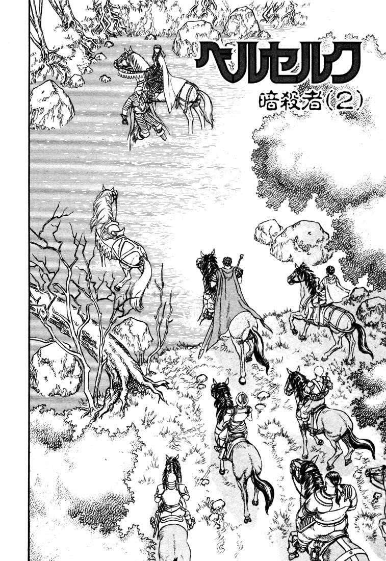 Chapter 9 (Image 2)