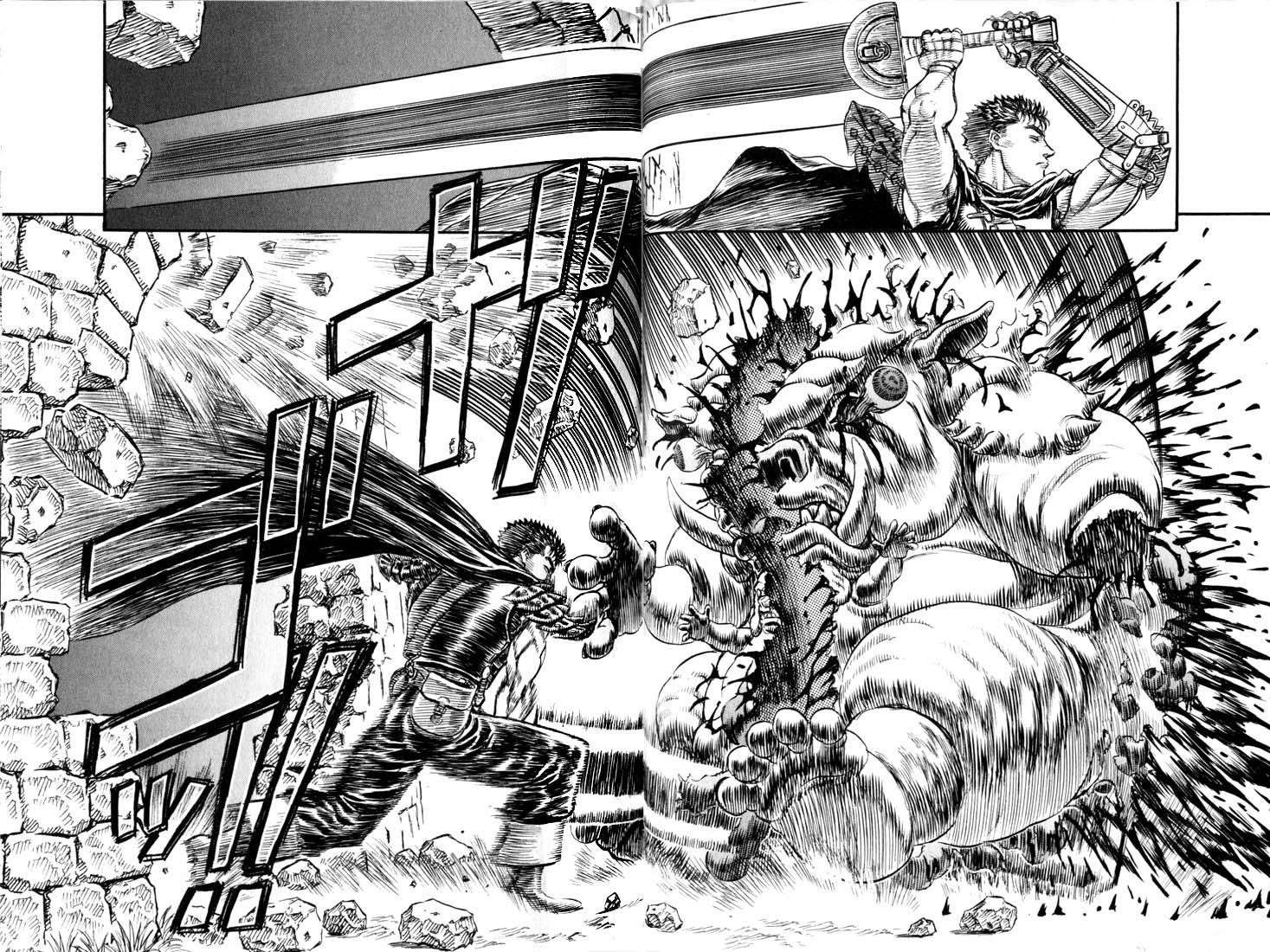 Chapter 94 (Image 17)