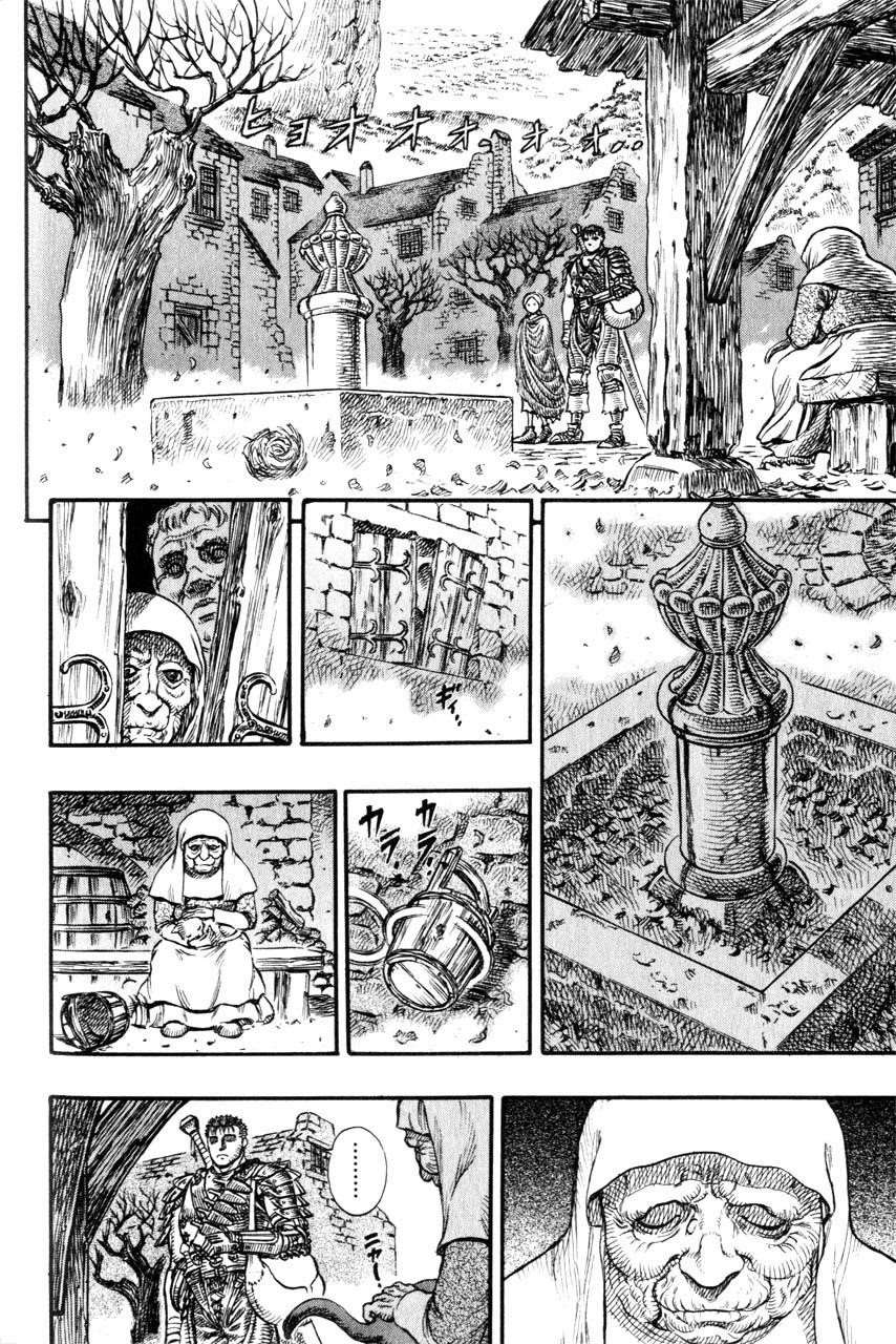 Chapter 97 (Image 2)