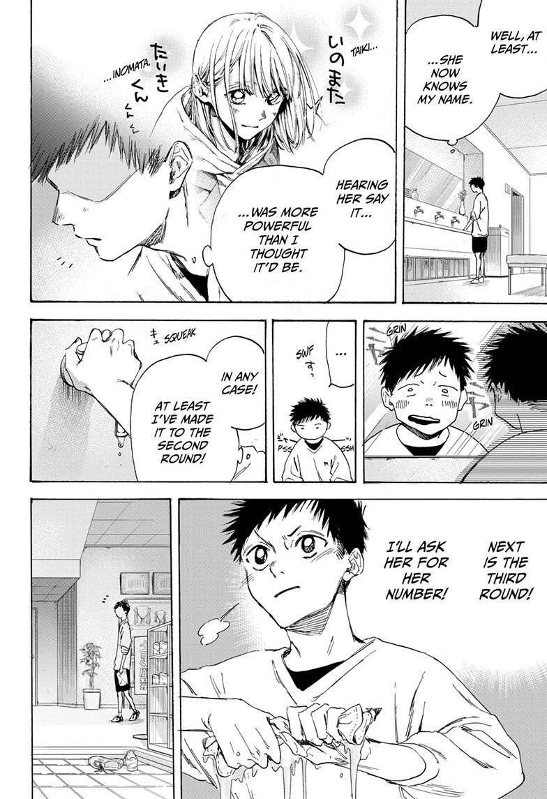 Chapter  1 (Image 23)