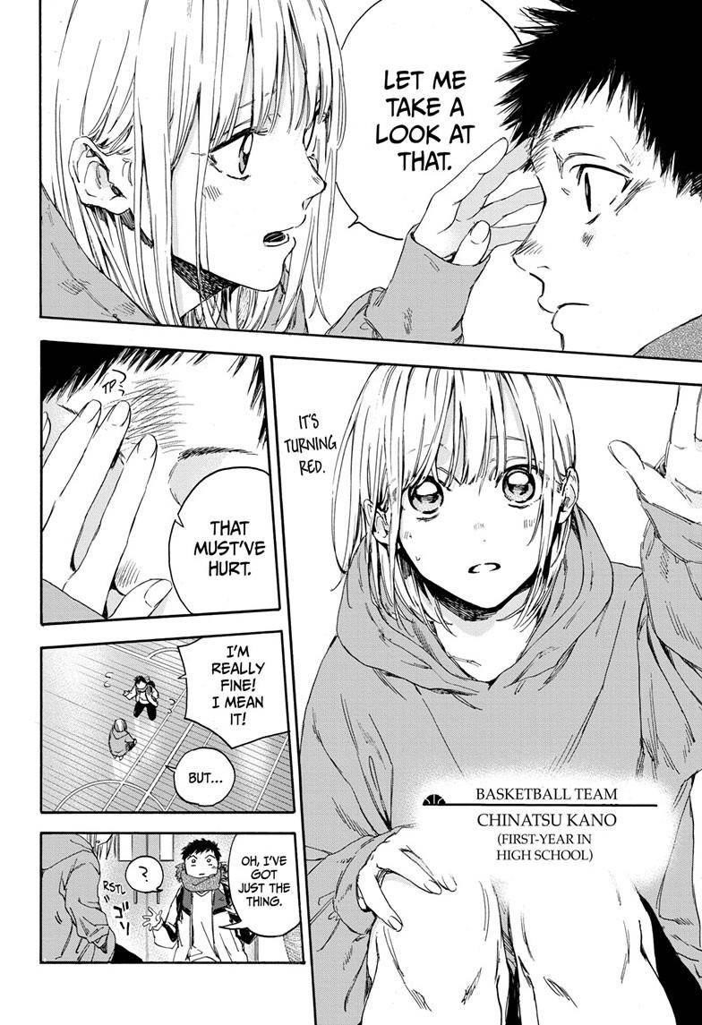 Chapter  1 (Image 5)