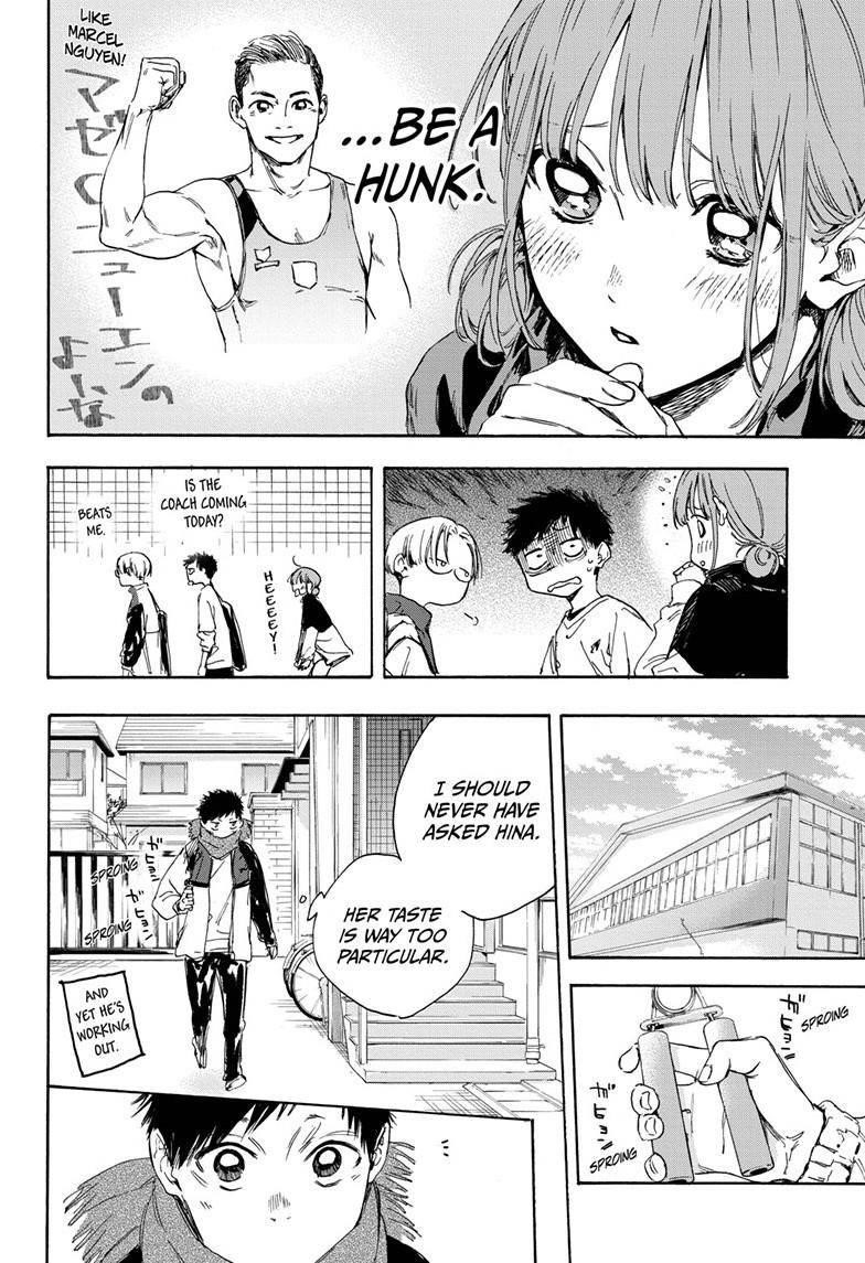 Chapter  1 (Image 13)