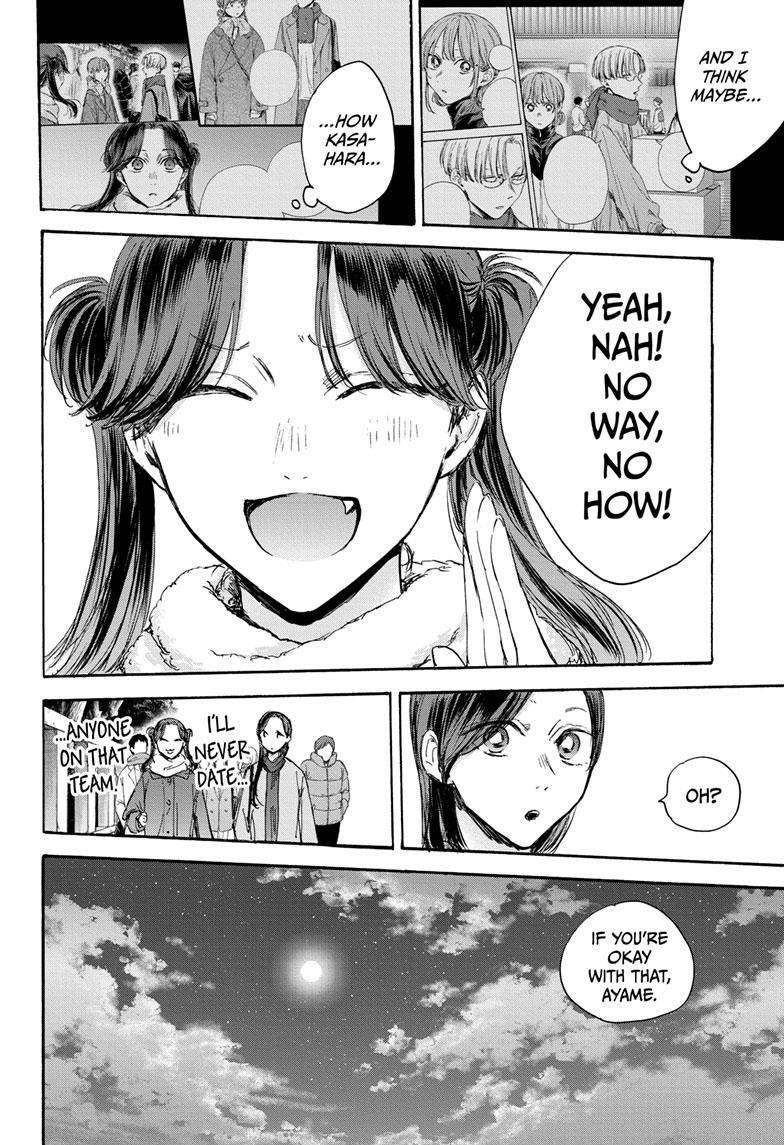 Chapter 100 (Image 7)