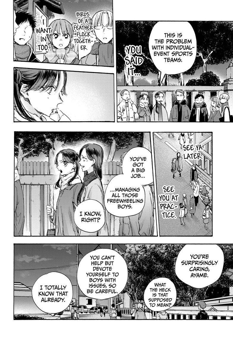 Chapter 100 (Image 5)