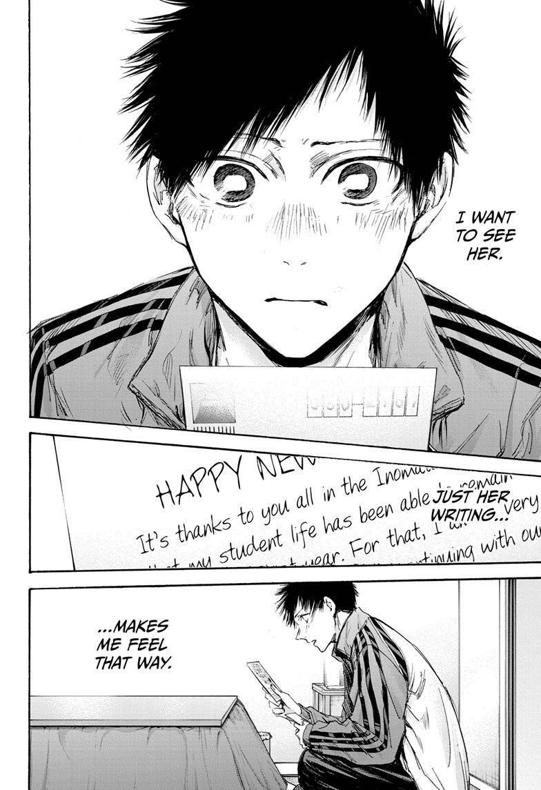 Chapter 100 (Image 19)