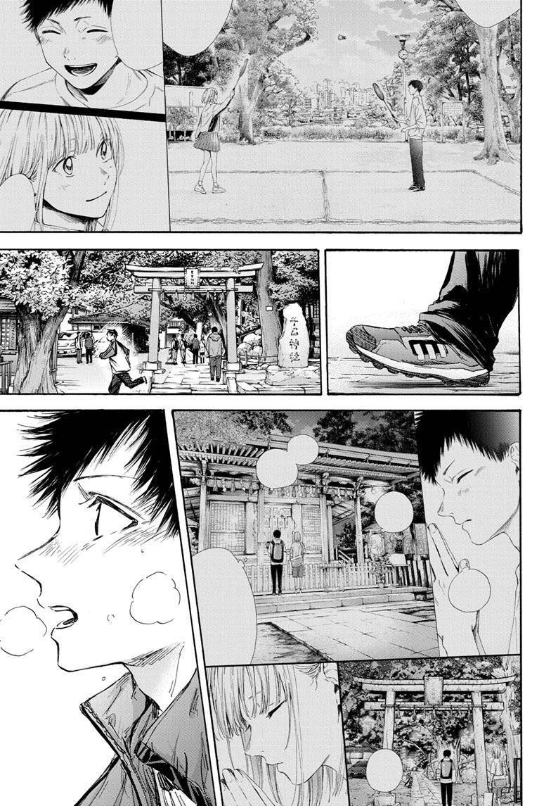 Chapter 100 (Image 12)
