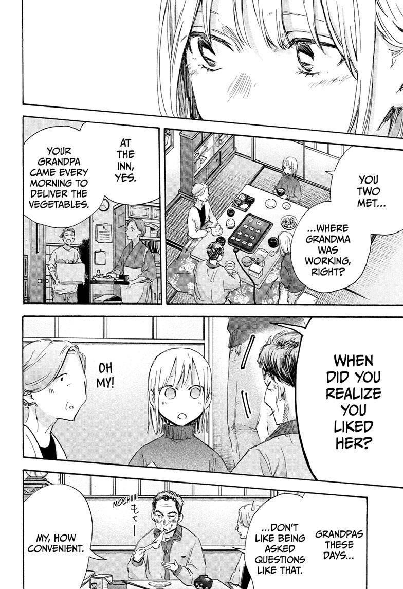 Chapter 101 (Image 7)