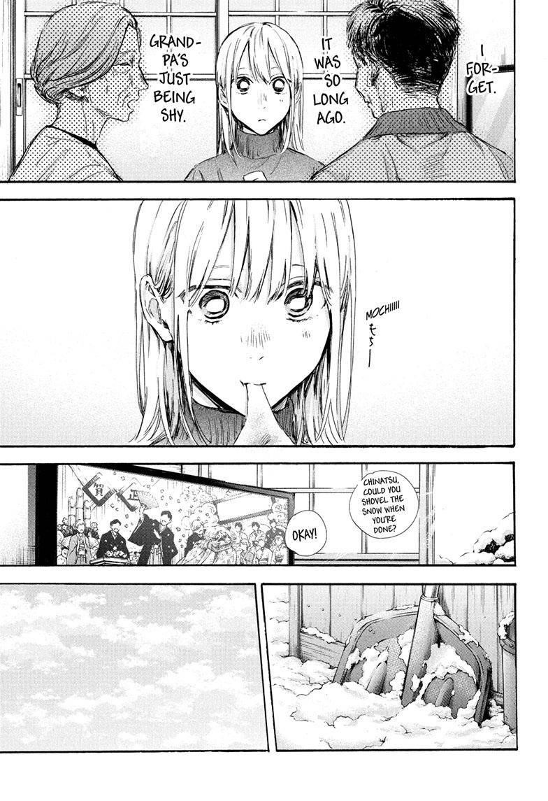 Chapter 101 (Image 8)
