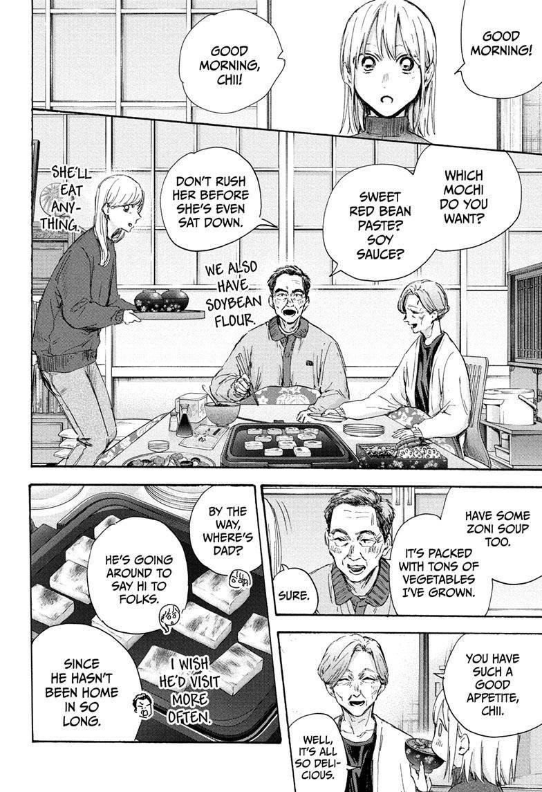Chapter 101 (Image 5)