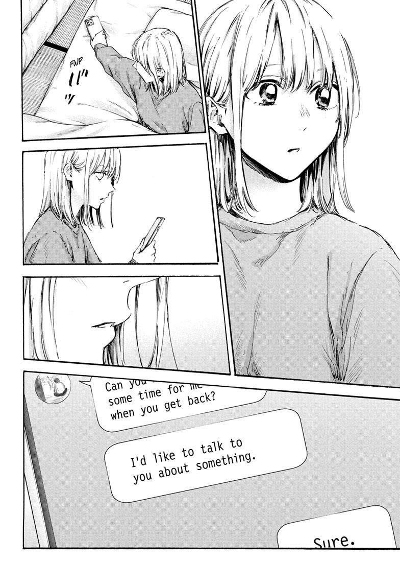 Chapter 101 (Image 3)