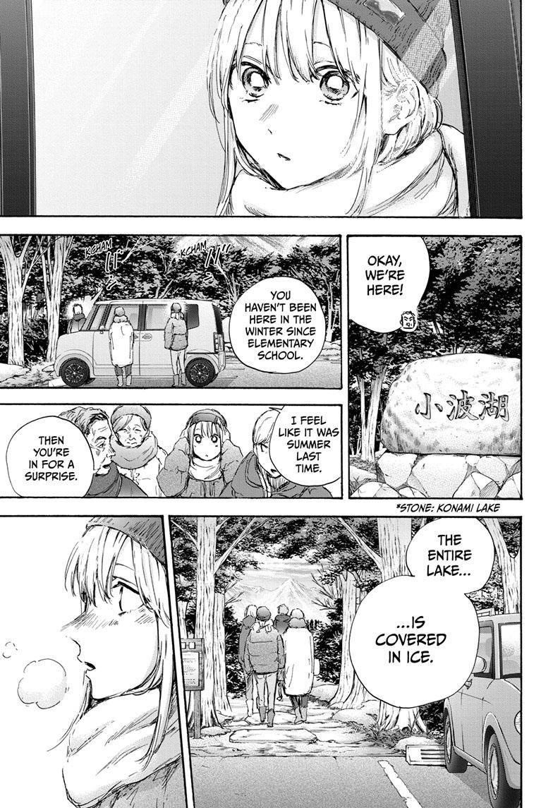Chapter 102 (Image 10)