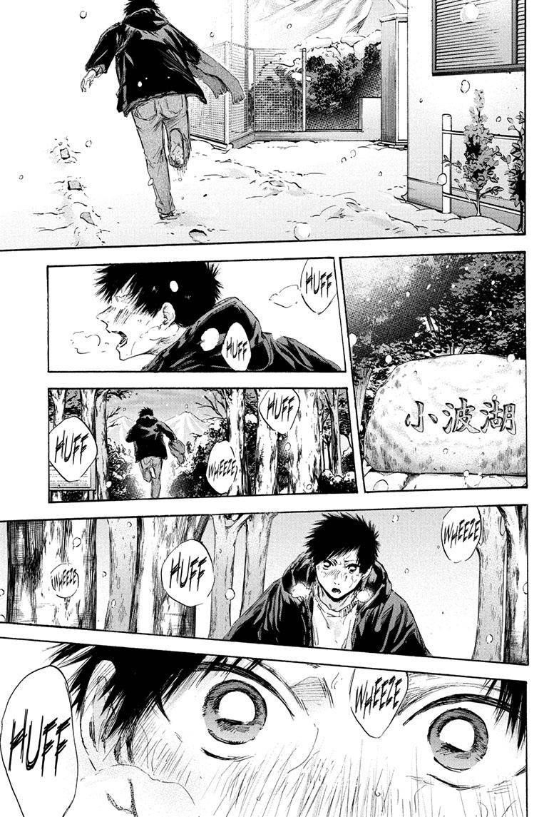 Chapter 103 (Image 10)