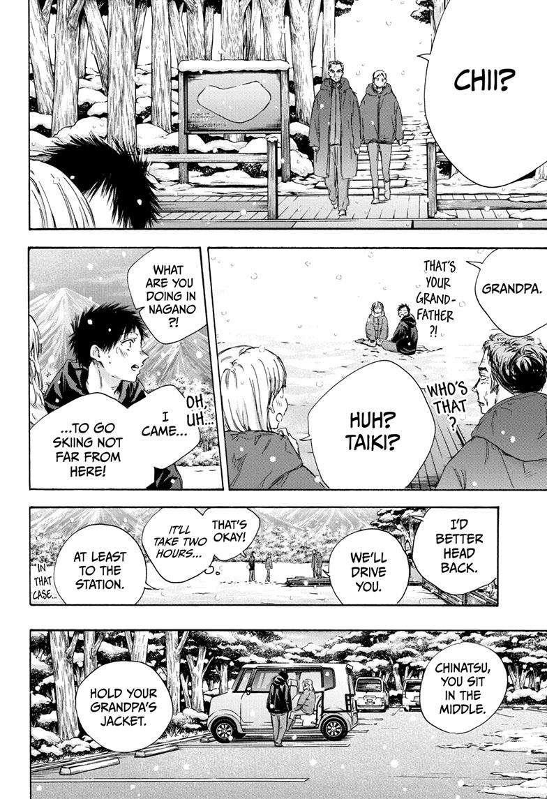 Chapter 104 (Image 16)