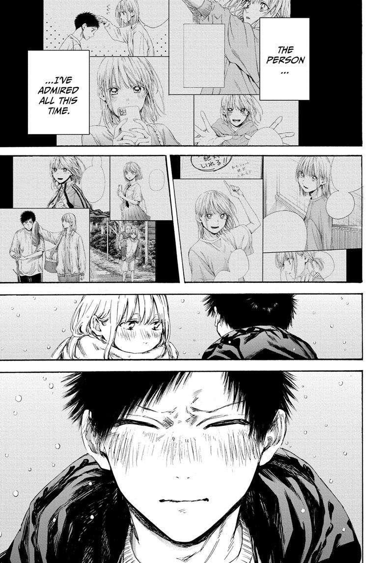 Chapter 104 (Image 15)