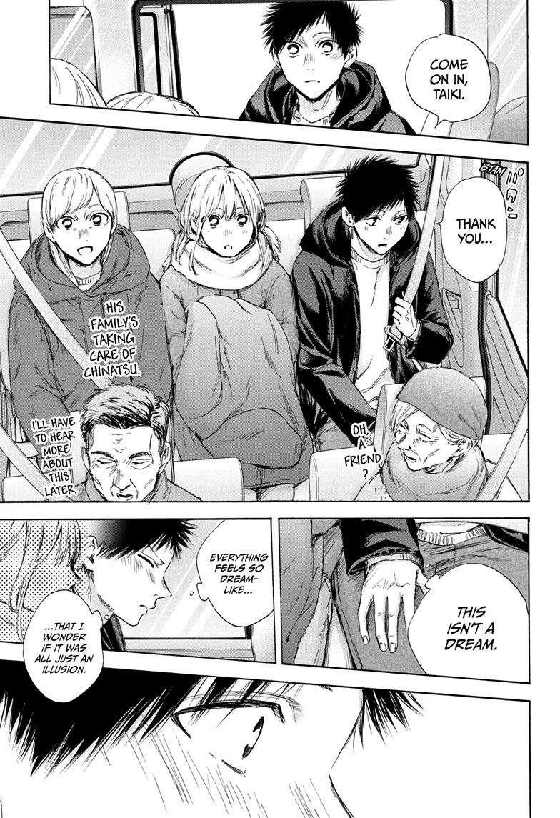 Chapter 104 (Image 17)