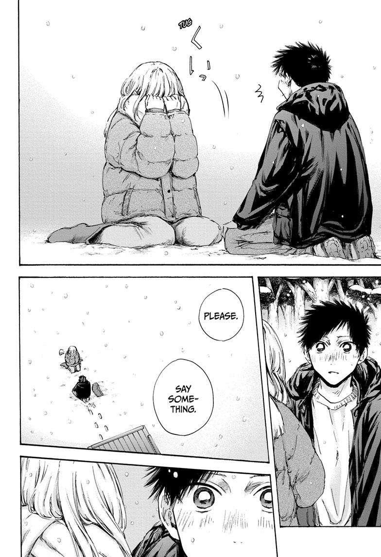 Chapter 104 (Image 5)
