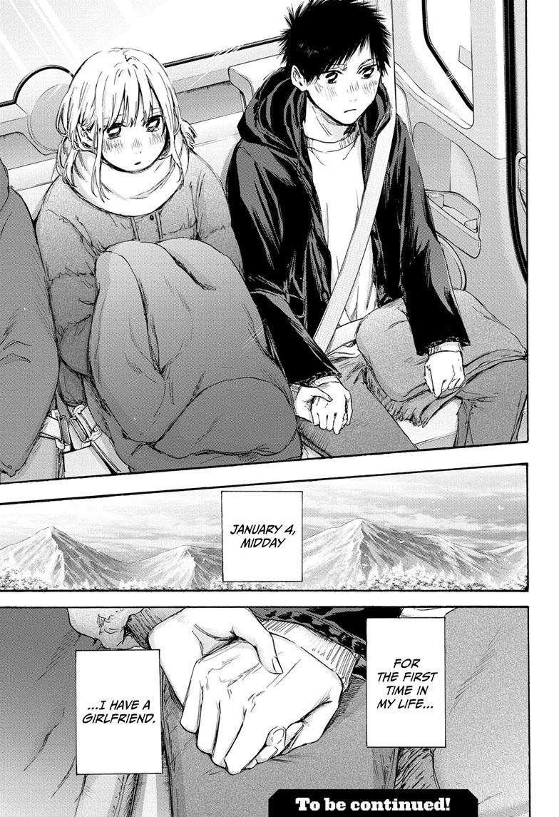 Chapter 104 (Image 19)