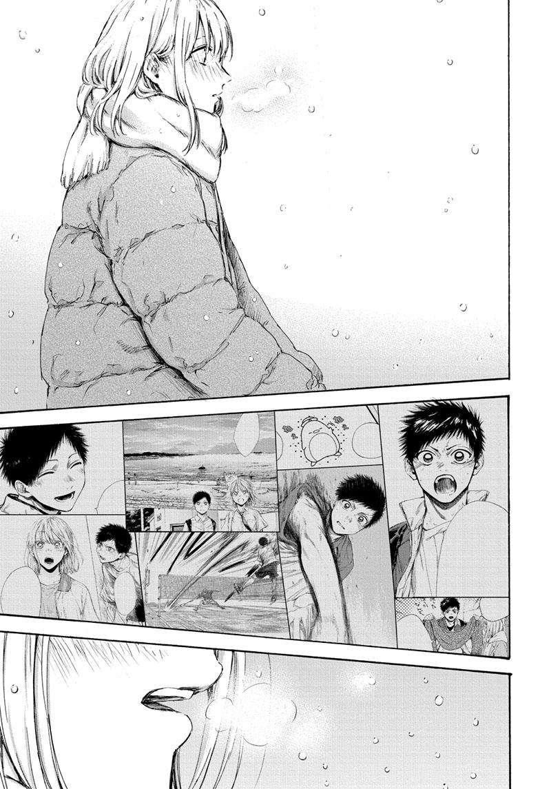 Chapter 104 (Image 4)