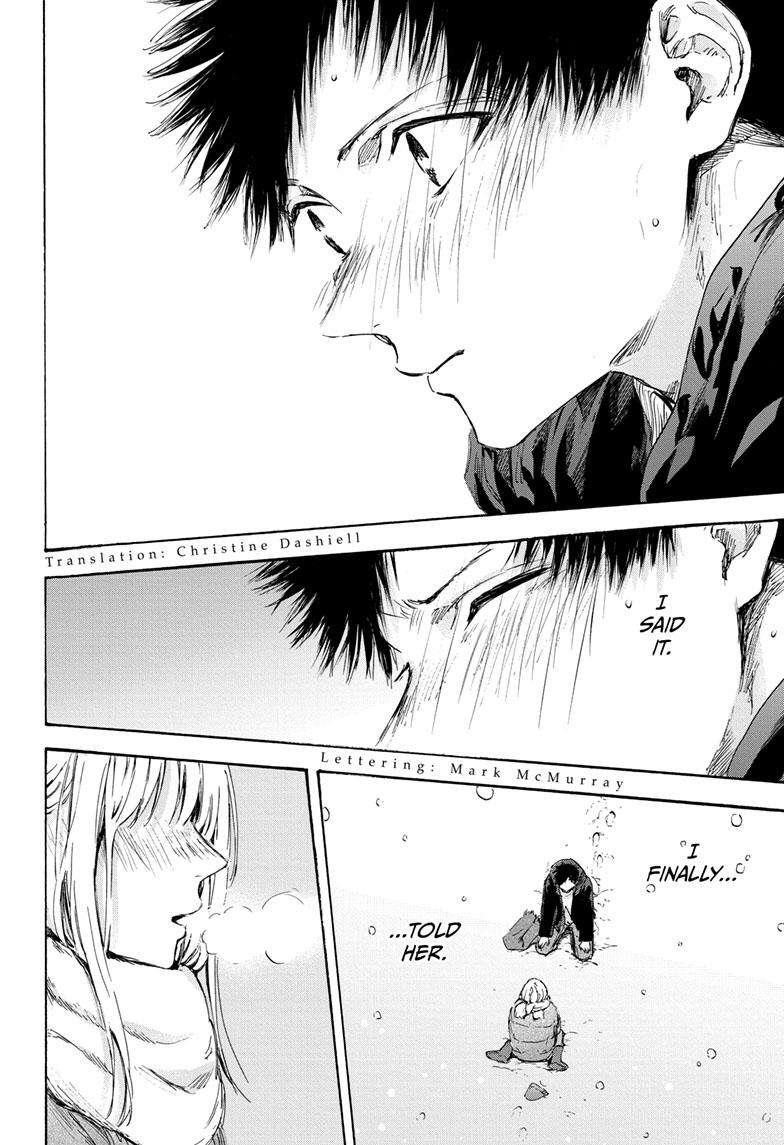 Chapter 104 (Image 3)