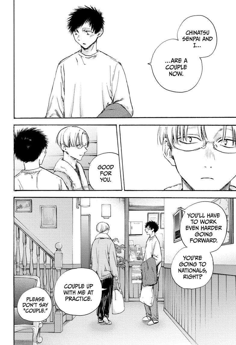 Chapter 105 (Image 7)