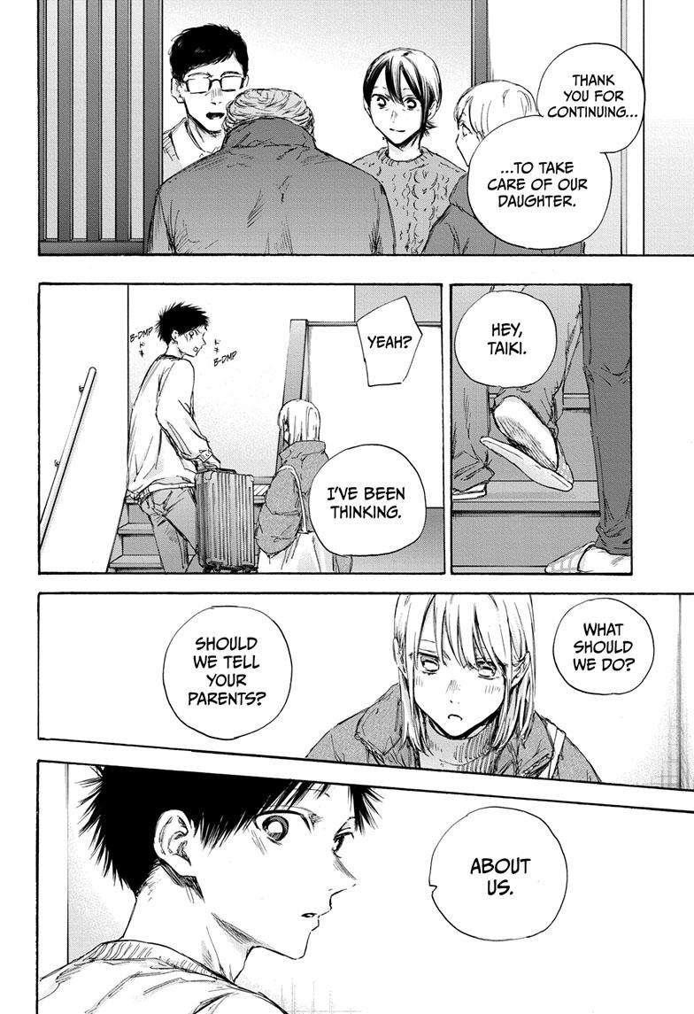 Chapter 105 (Image 15)