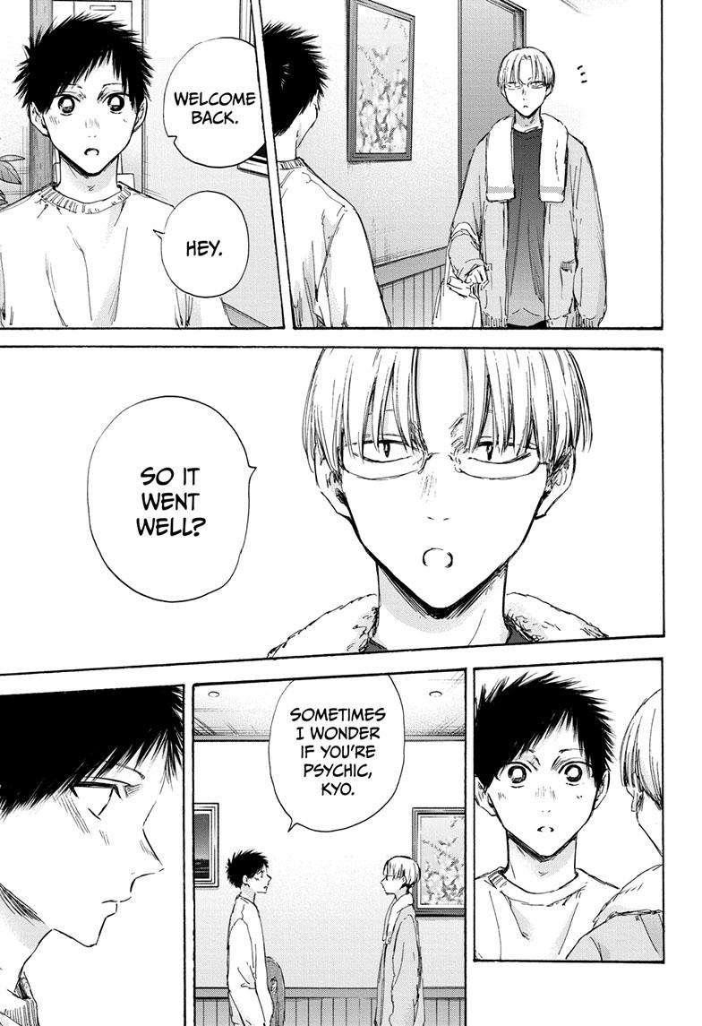 Chapter 105 (Image 6)