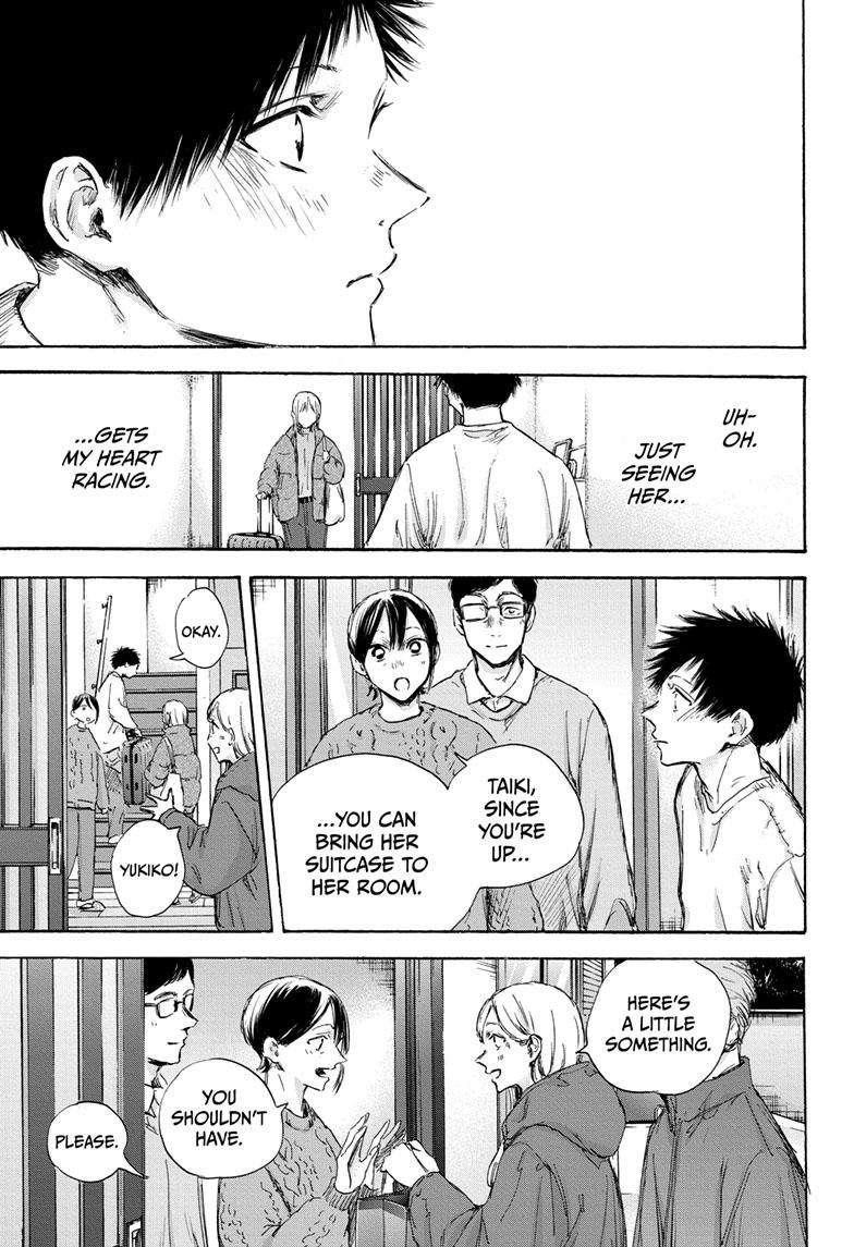 Chapter 105 (Image 14)