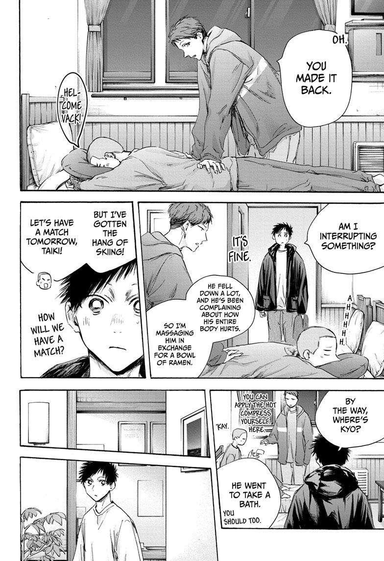 Chapter 105 (Image 5)