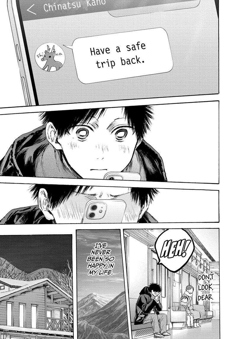 Chapter 105 (Image 4)