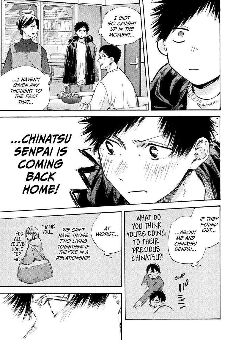 Chapter 105 (Image 10)