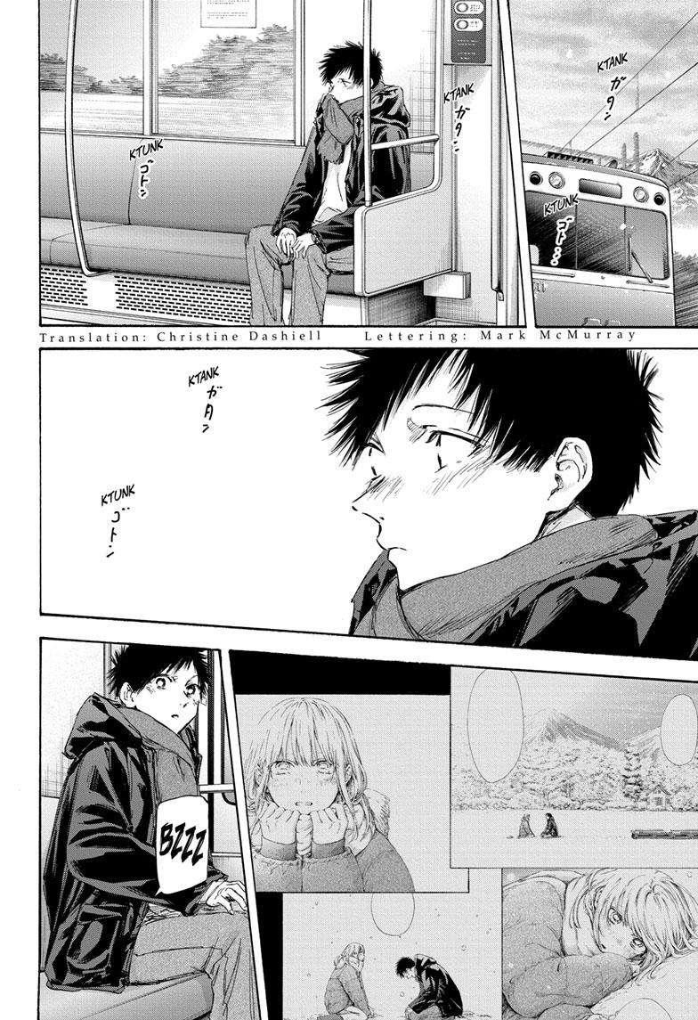 Chapter 105 (Image 3)