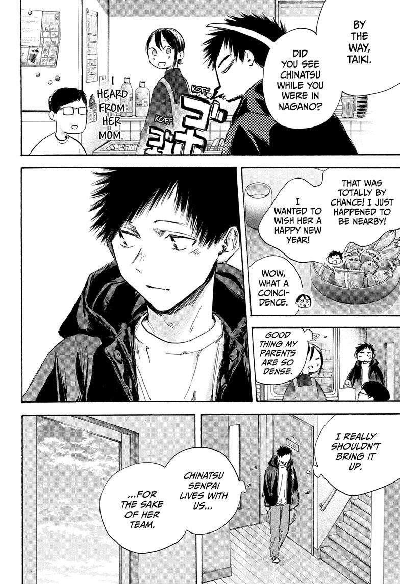 Chapter 105 (Image 11)