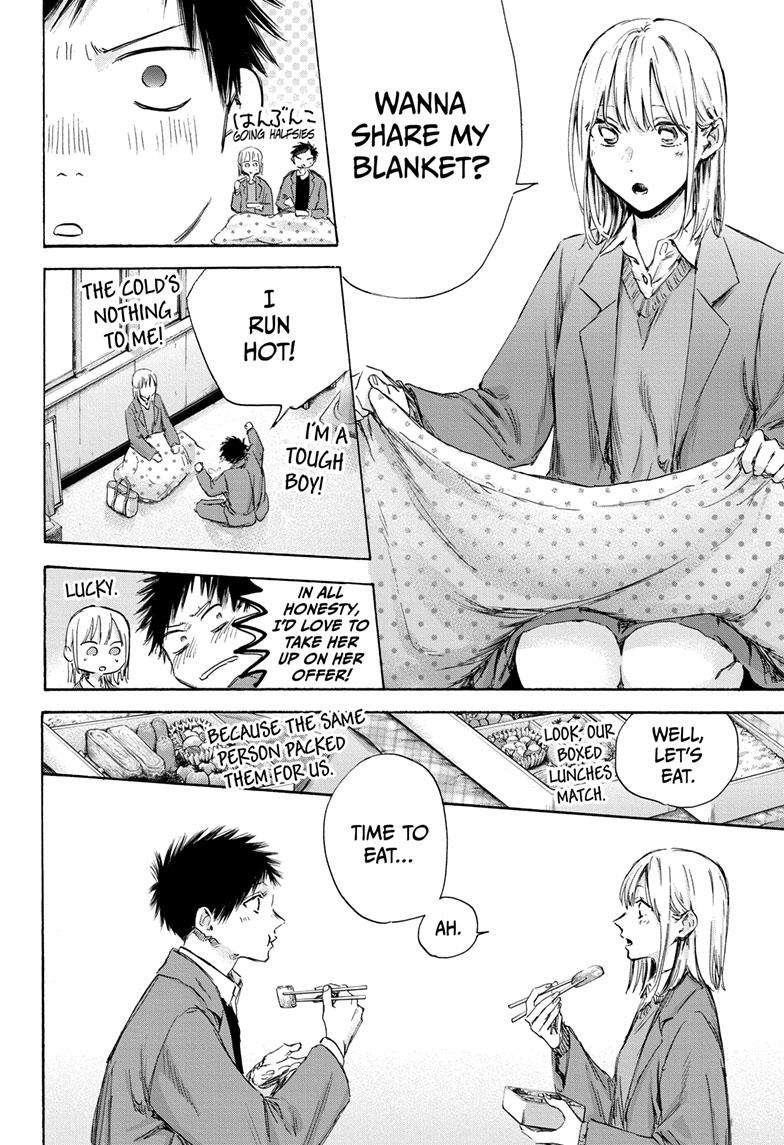 Chapter 106 (Image 15)