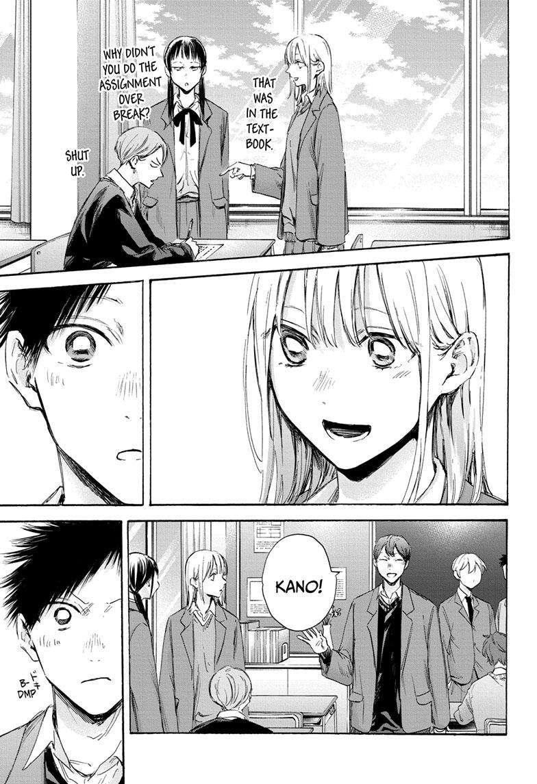 Chapter 106 (Image 8)