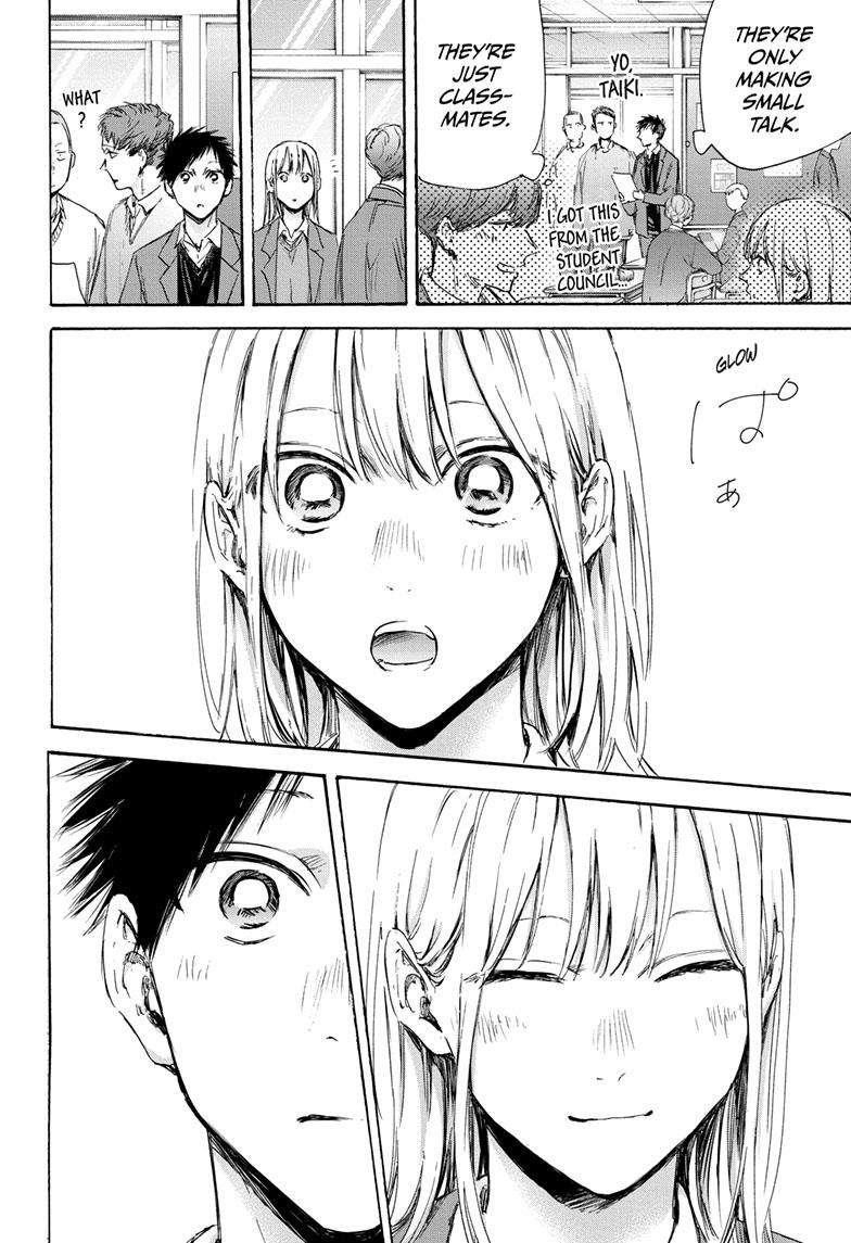 Chapter 106 (Image 9)